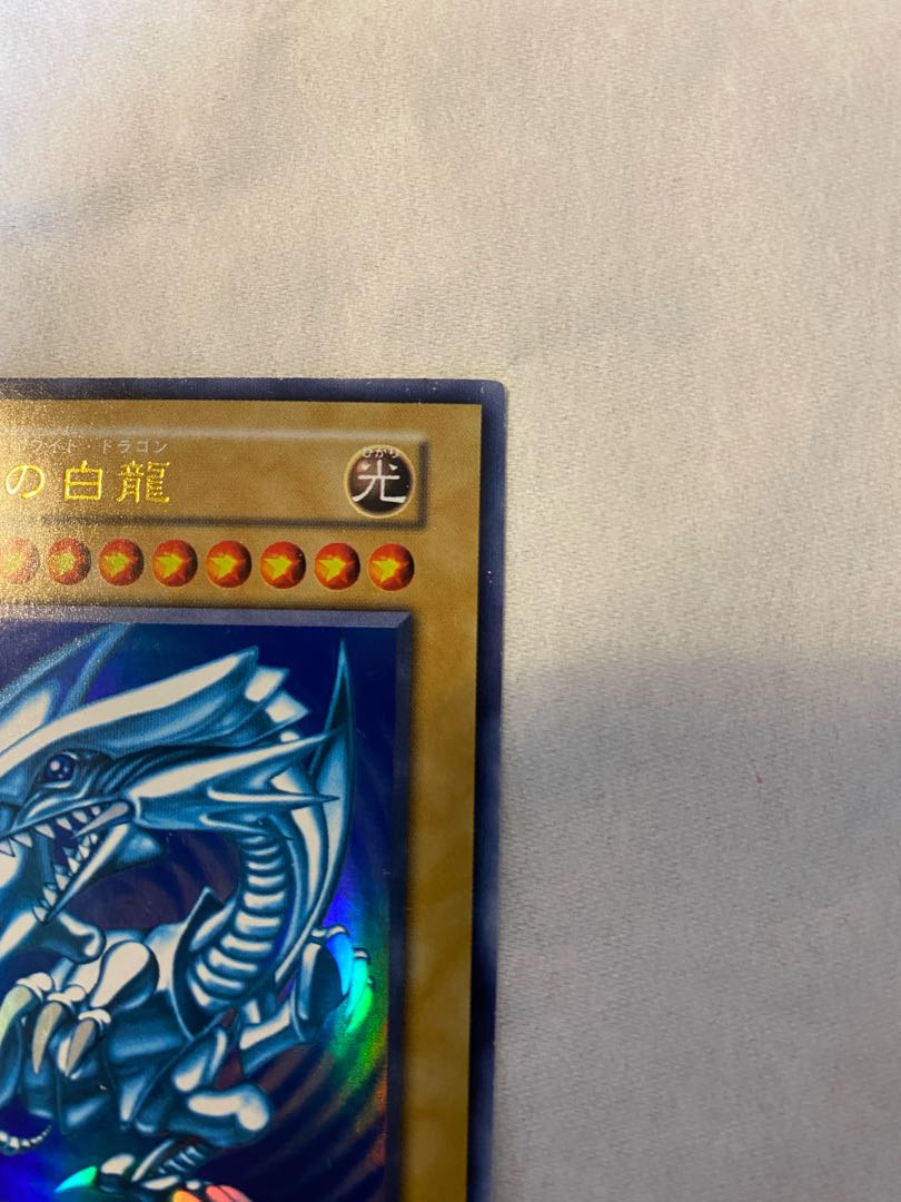 Blue-Eyes White Dragon Ultra Rare Early Starter Box Edition