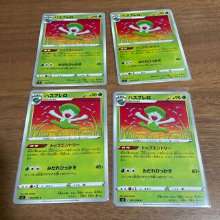 Lombre [Top Entry] Set of 4