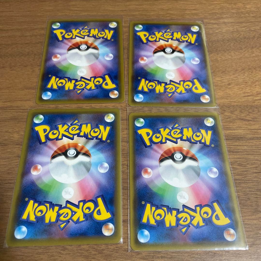 Lombre [Top Entry] Set of 4