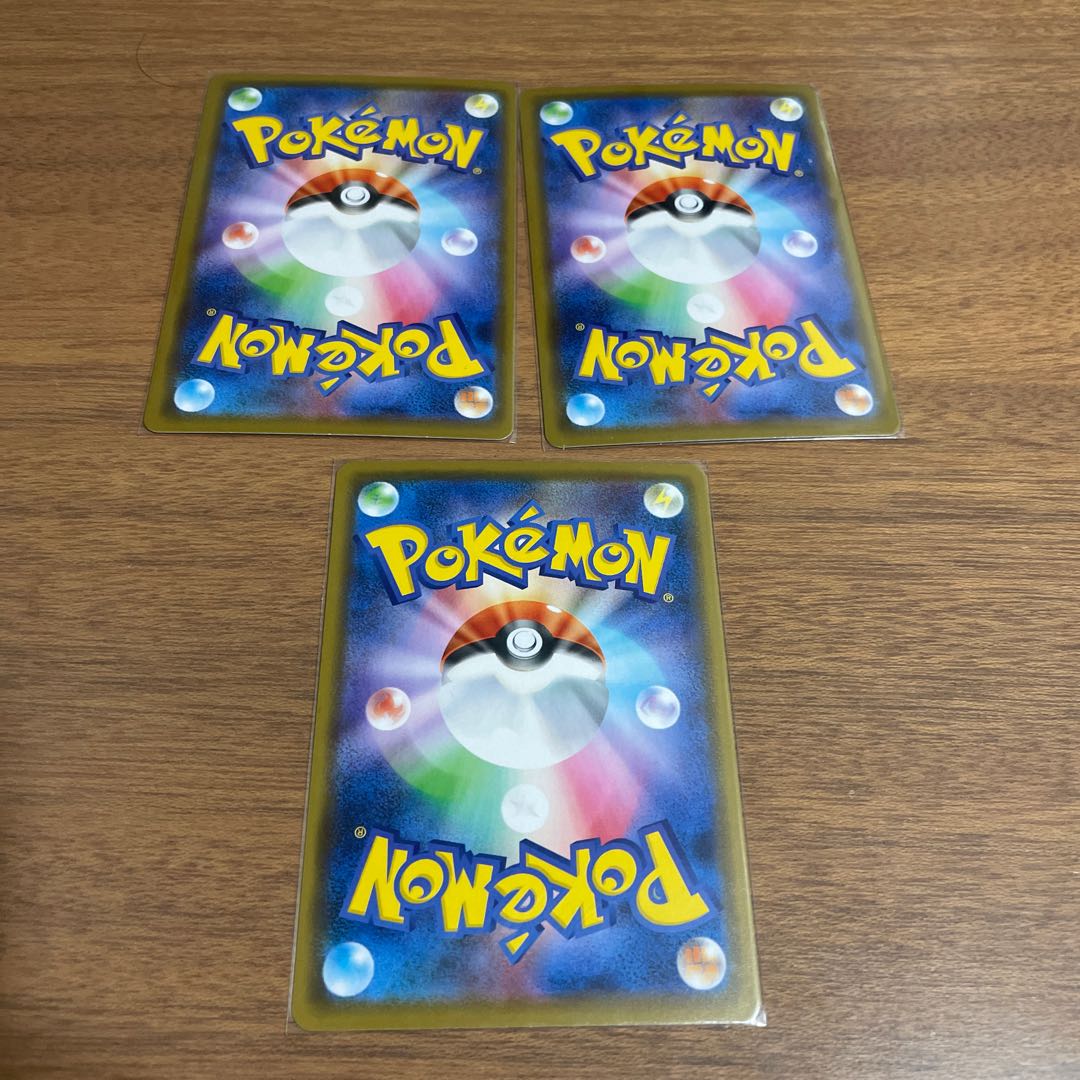 Ludicolo Evolution Line Set