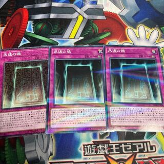 Soul of Eternity 2 Parallel 1 Millennium