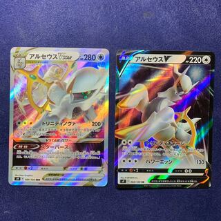 Pokémon Card ArceusVSTAR ArceusV