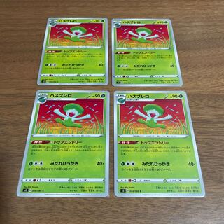 Lombre [Top Entry] Set of 4 (2)