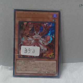 Kutsura Tendo Ultra Rare JP031