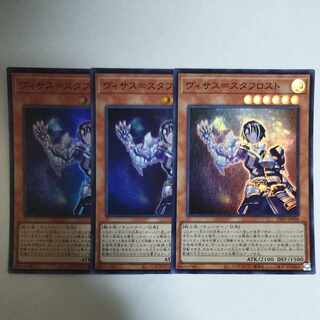 Yu-Gi-Oh Visas-Stuff Disappear Super Rare
