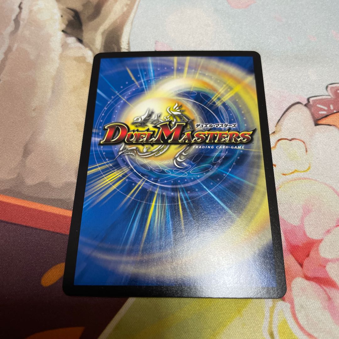 超竜バジュラ SR W7/W20 winner