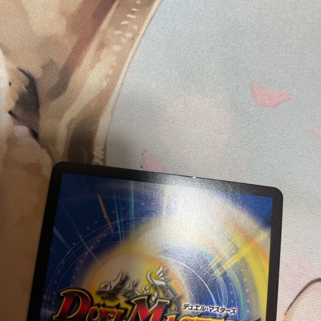 超竜バジュラ SR W7/W20 winner