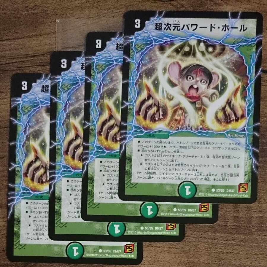 Psychic dimension Powered by Hall C 53/55