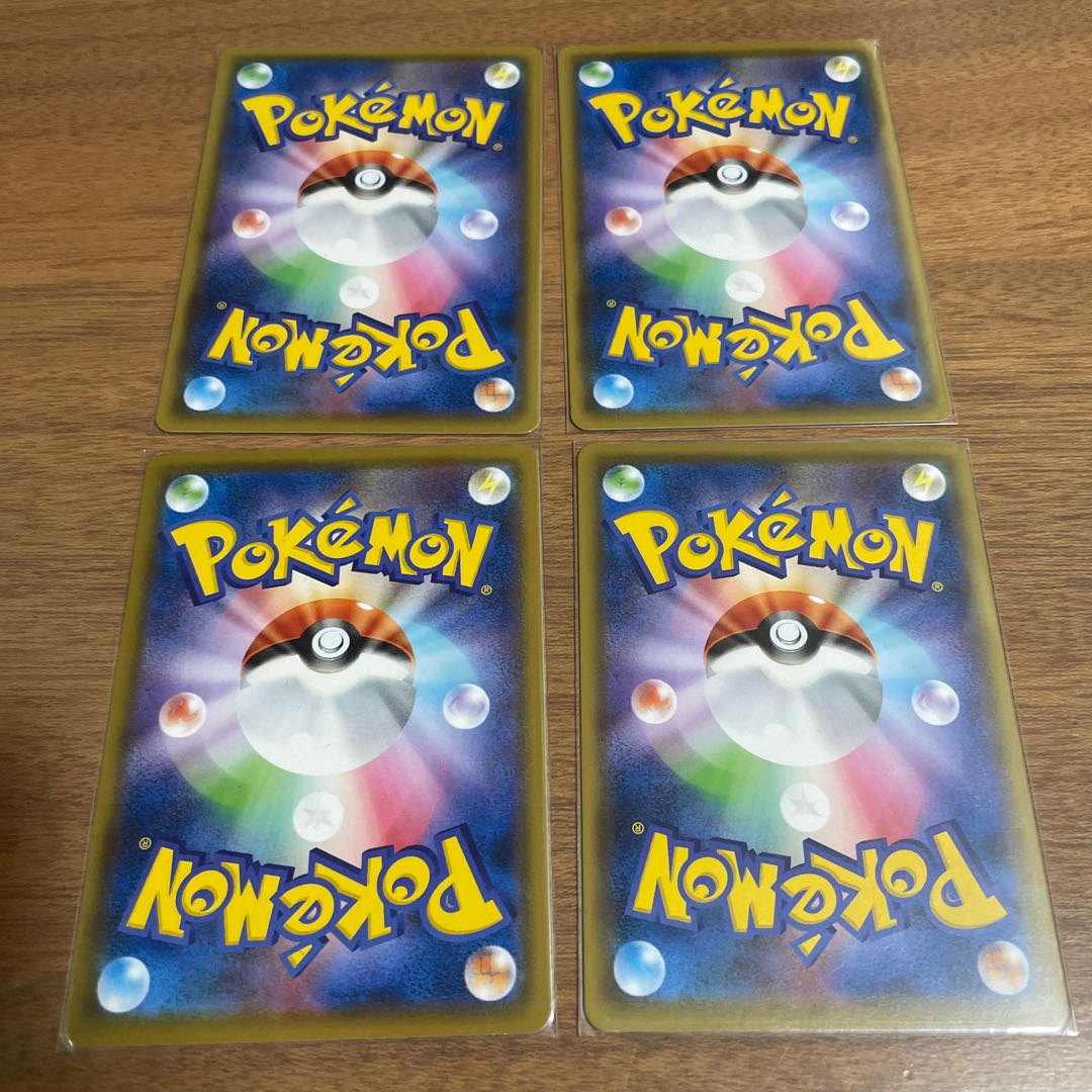 Frosmoth Evolution Line Set of 4 each