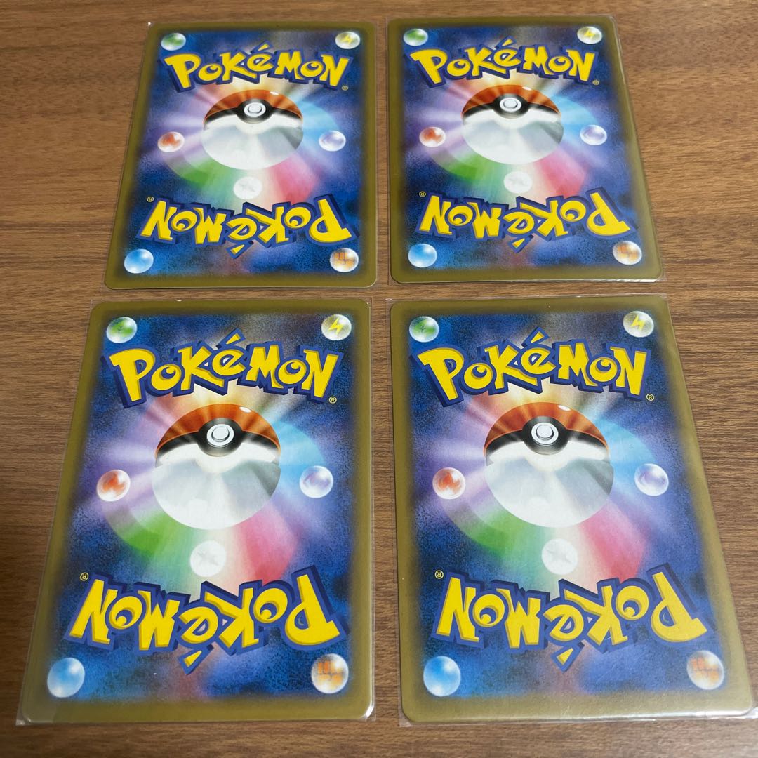 Frosmoth Evolution Line Set of 4 each