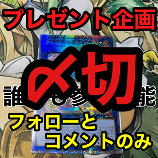 誰でも参加可能！プレゼント企画！