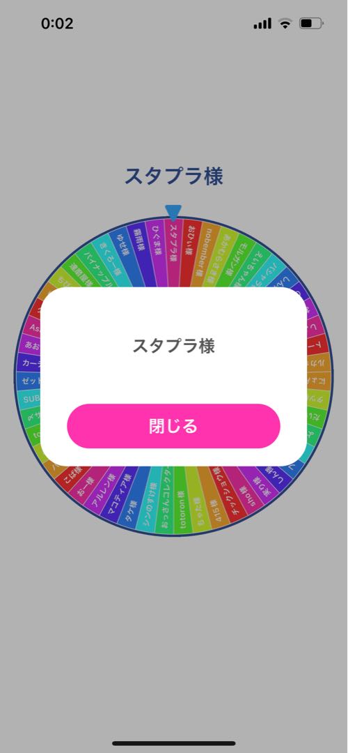 誰でも参加可能！プレゼント企画！