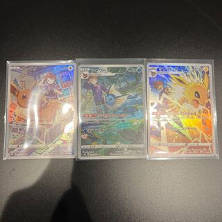 EvereCHRVaporeonCHRJolteonCHRSet