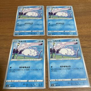 Frosmoth Evolution Line, set of 4 pieces each (2)