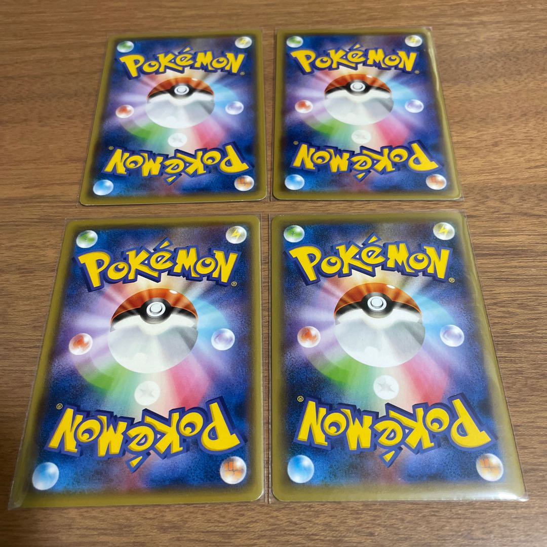 Frosmoth Evolution Line, set of 4 pieces each (2)