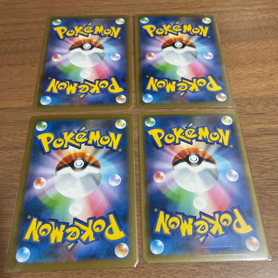 Frosmoth Evolution Line, set of 4 pieces each (2)