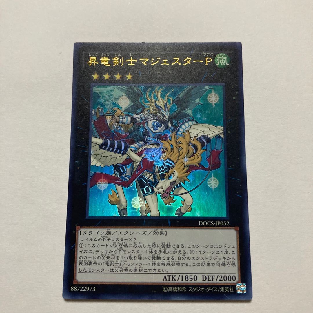 Majester Paladin, the Ascending Dracoslayer Ultra Rare JP052