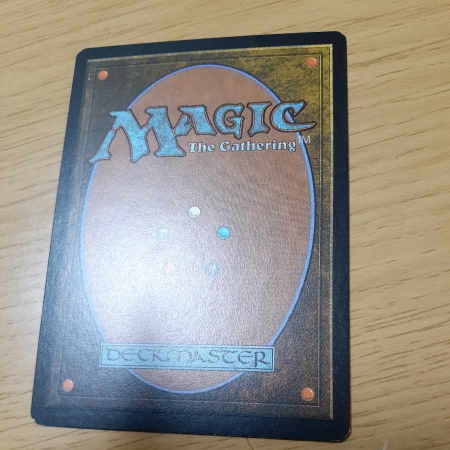 Lifebane Zombie Rare 101/249