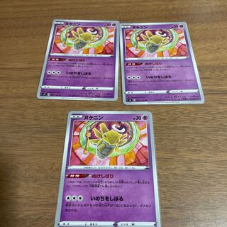 Shedinja 3-piece set