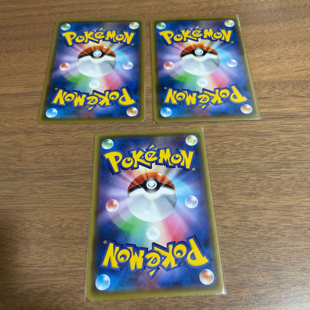 Shedinja 3-piece set