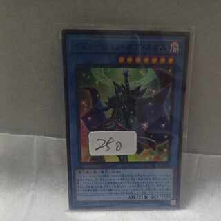 イリュージョン・オブ・カオス スーパーレア JP034