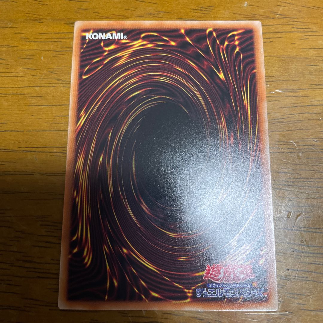 騎甲虫スカウトバギー スーパーレア