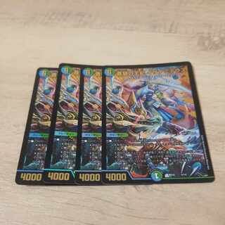 Queen Isanami Terrace of the Blue Wolf