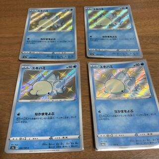 Frosmoth S Evolution line set of 4 pieces each