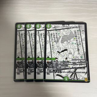 コクーン・シャナバガン