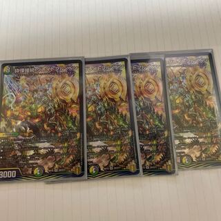 Lowest price】Crush connection Grateful Ben SR S9/S11