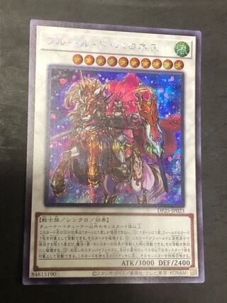遊戯王　フルール・ド・バロネス　シークレット