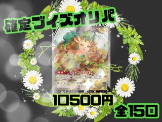 Dedicated to Mr. Tanaka