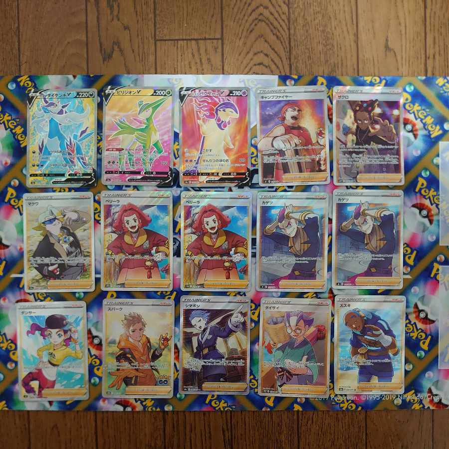 For confirmation by Mr. Kanamen.