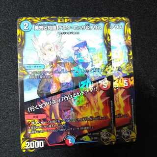 Courage and Knowledge Testa Rossa & A Squirrel｜"Let's go, A Squirrel!" "I can go, Testa!" (20th Black Treasure) T2/T20