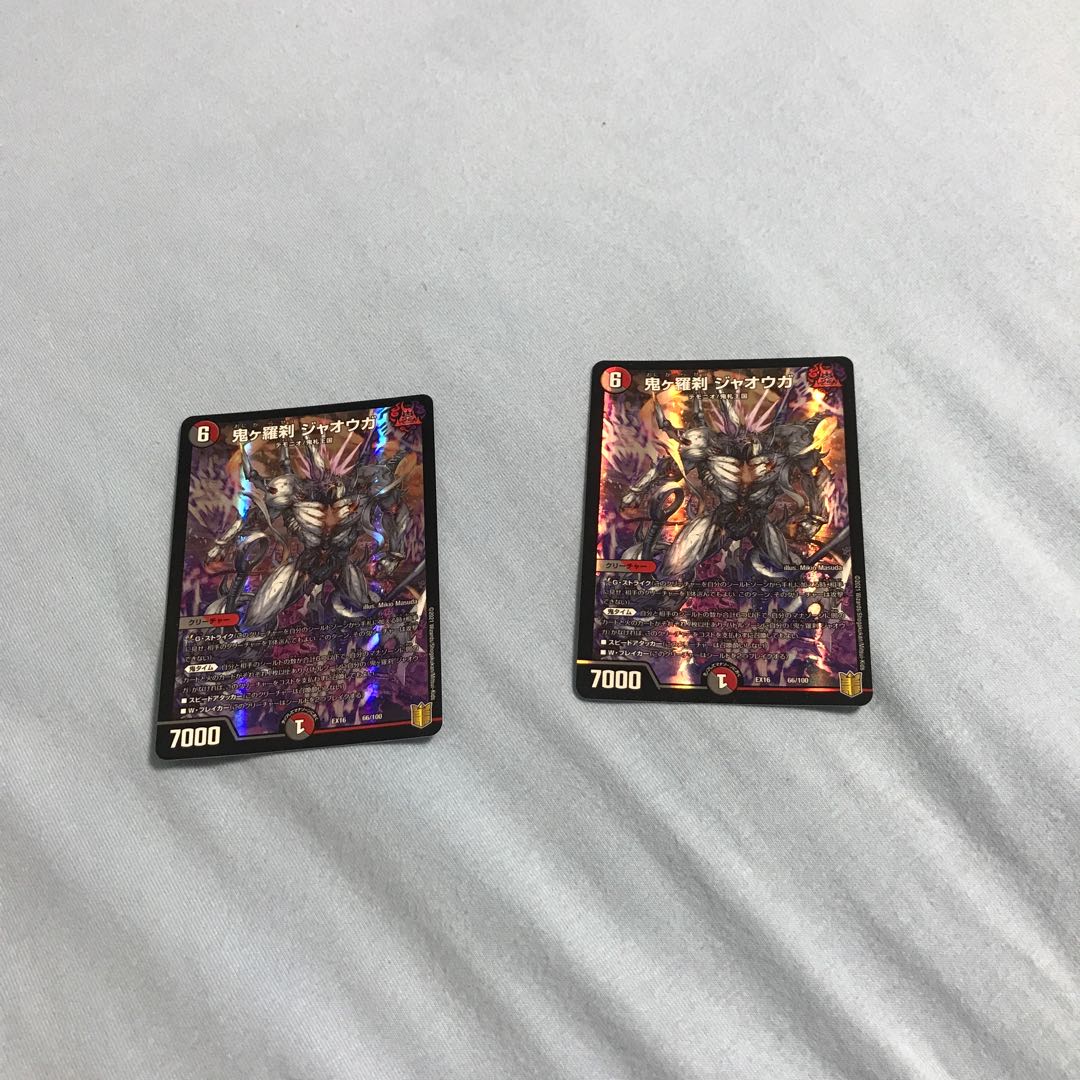 Oniga Rasetsu Jaoga 66/100