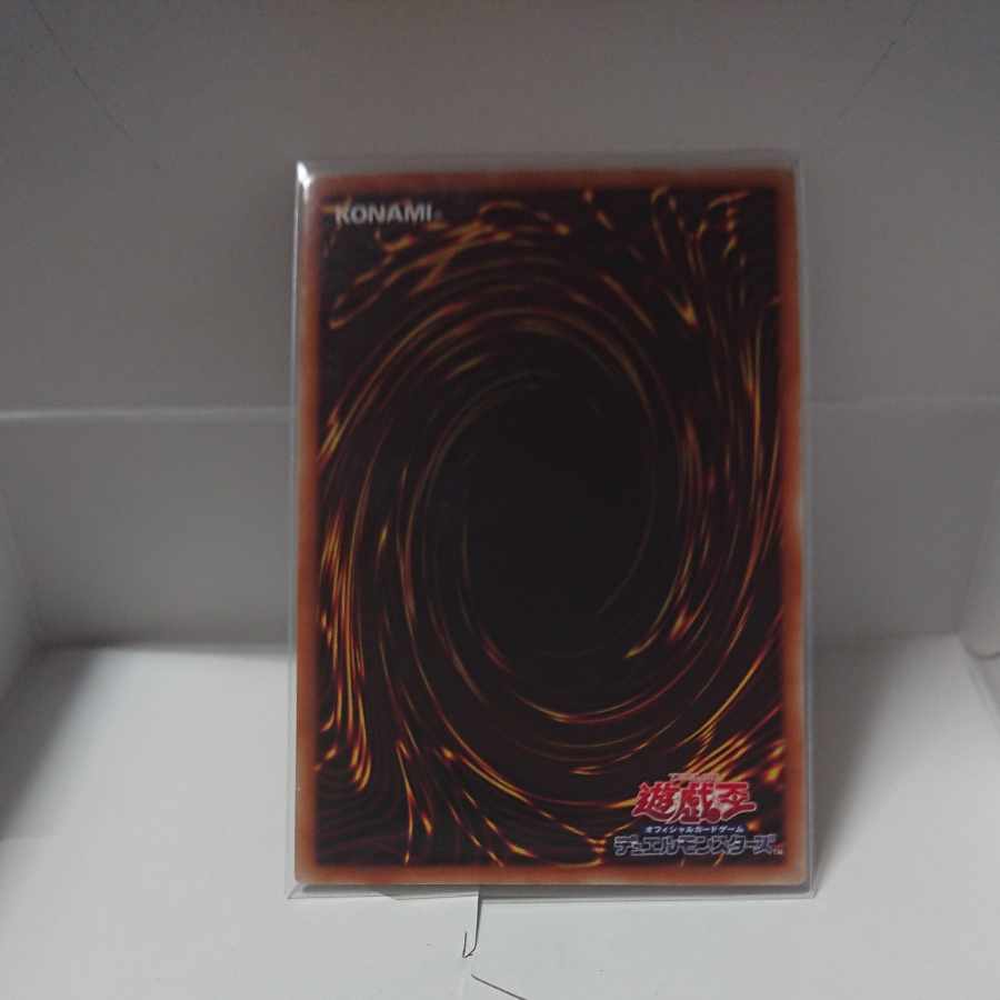 Revived Sky God Secret Rare JP050