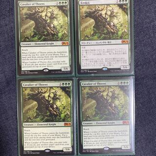 茨の騎兵 神話レア 167/280