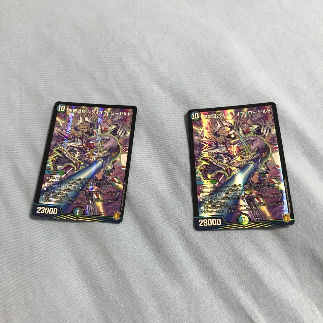 Kurochi Stitch Together Lady of Roseld 71/100