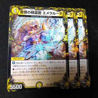 Sequential Will Marches (20th Black Treasure) U-foil T12/T20