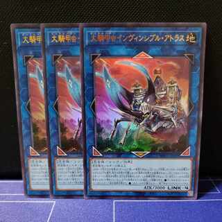 Invincible Atlas, the Great Horseshoe Beetle, Ultra Rare 3-card set.