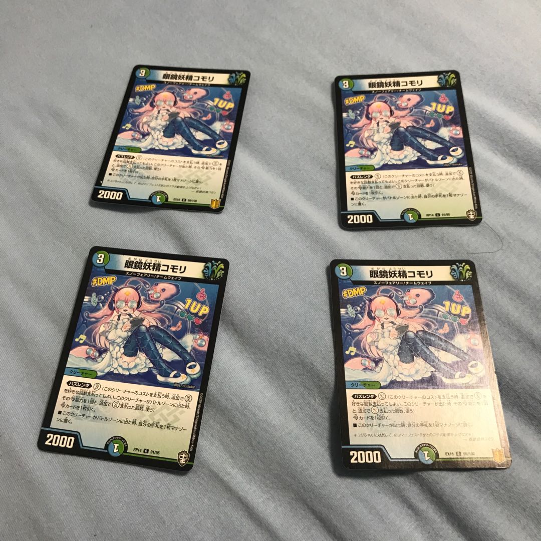 spectacled fairy gecko