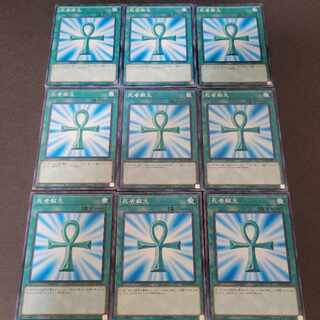 Monster Reborn 9-card set