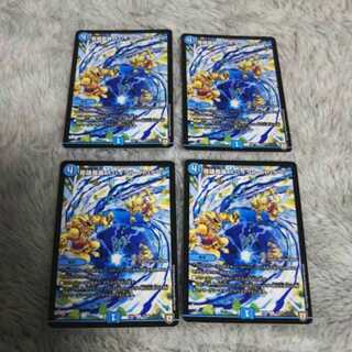 スパイラルハリケーン 1枚