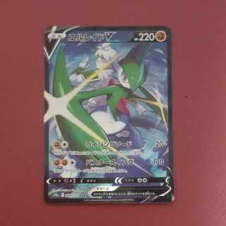 エルレイドV CSR 089/071