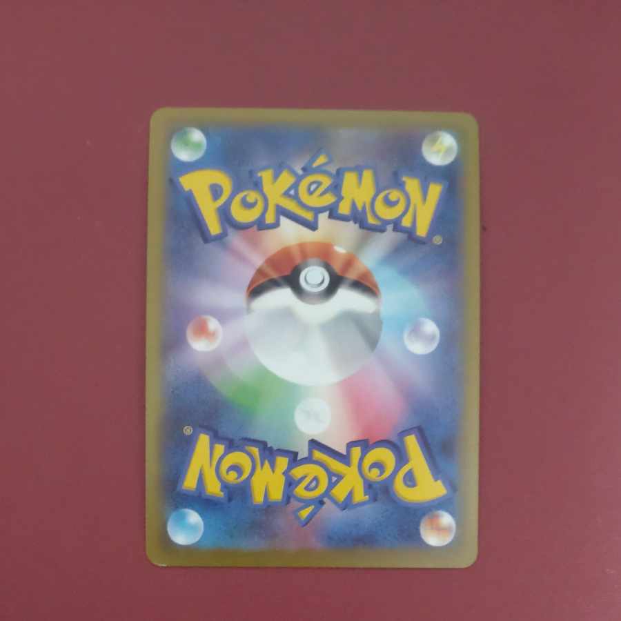 エルレイドV CSR 089/071