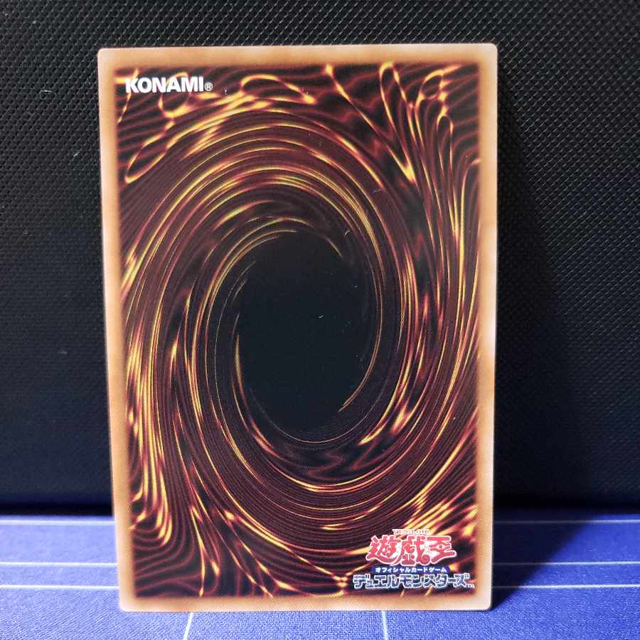Left Arm of the Forbidden One Prismatic Secret Rare