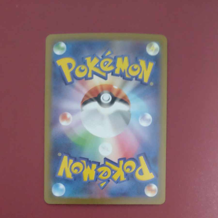 ウォロ SR 084/071 1枚