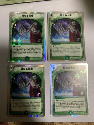 母なる大地(スーパーデッキ仕様) R-foil 25/33