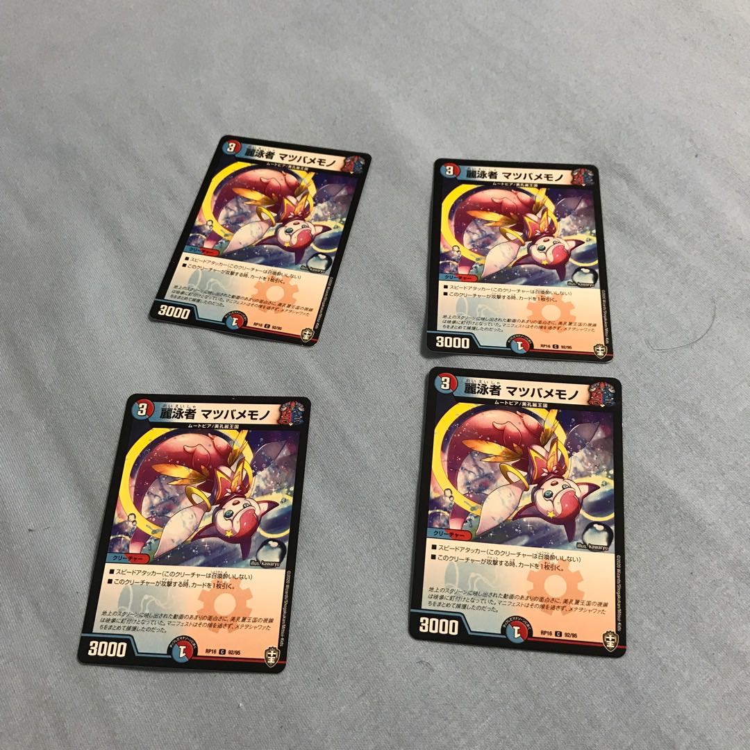 Reischauer Morty Memono C 92/95