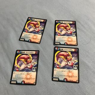 麗泳者 マツバメモノ C 92/95